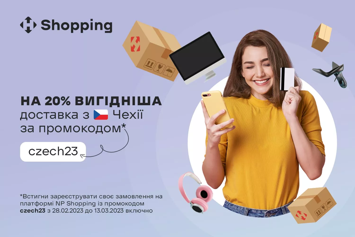 Заощаджуй 20% на доставці товарів прямісінько з Чехії з сервісом NP Shopping!