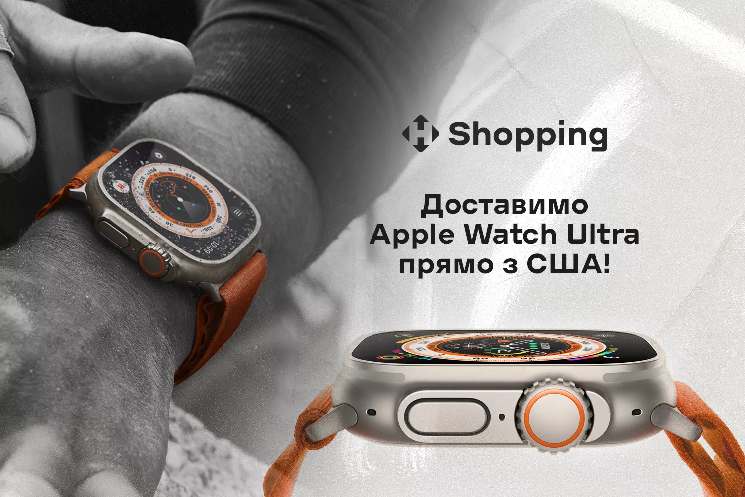 Купуй Apple Watch та заощаджуй!