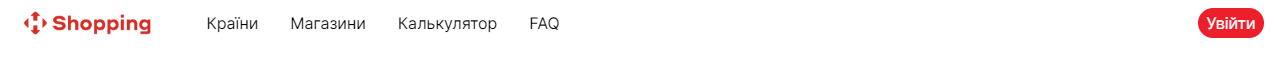 Інструкція Nova Poshta Shopping Інструкція Nova Poshta Shopping - фото 1