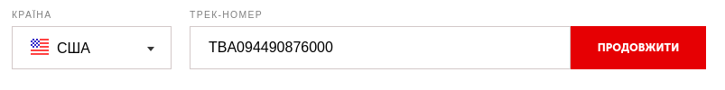 Як додати відправлення в особистому кабінеті Nova Poshta Shopping? - фото 2