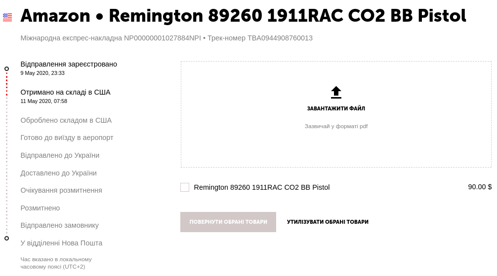 Що робити, якщо у вашому відправленні предмет заборонений до транспортування? - фото 2