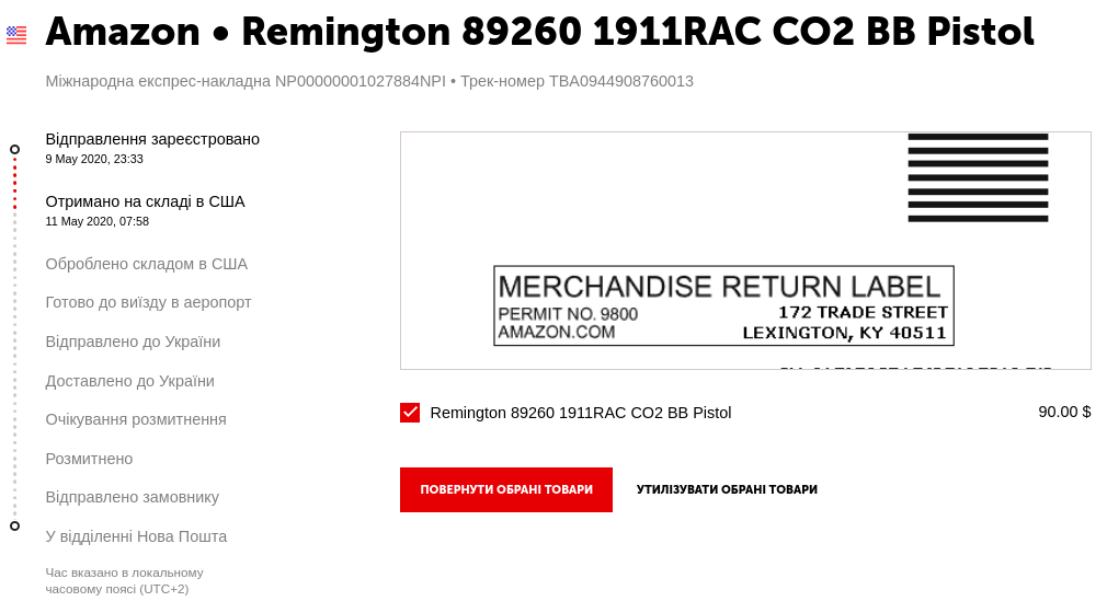 Що робити, якщо у вашому відправленні предмет заборонений до транспортування? - фото 3